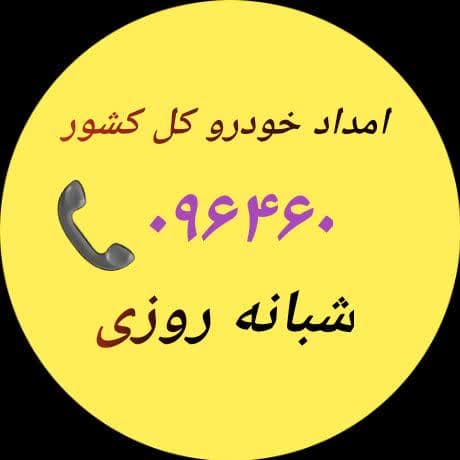 درباره ما