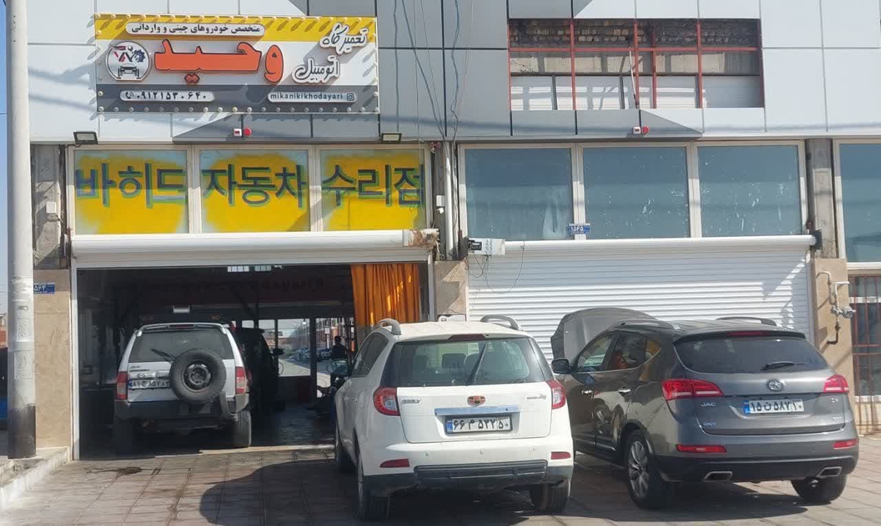 خدمات امداد خودرو جک J5 در قم