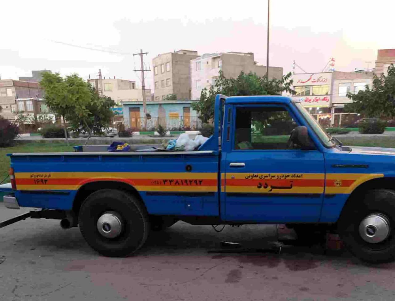 امداد خودرو قم